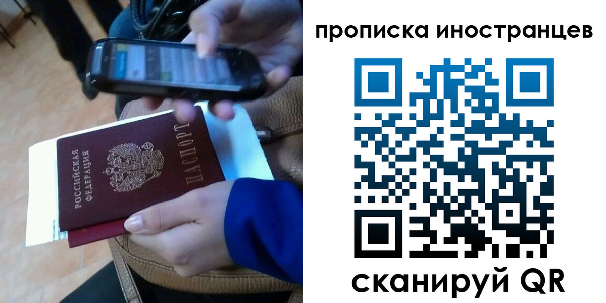 временная регистрация поиск в Туринске