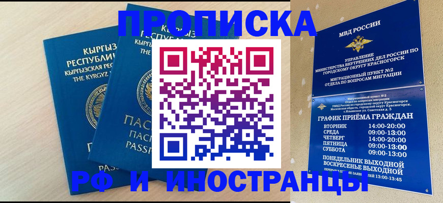 пропишу в квартире в Туринске