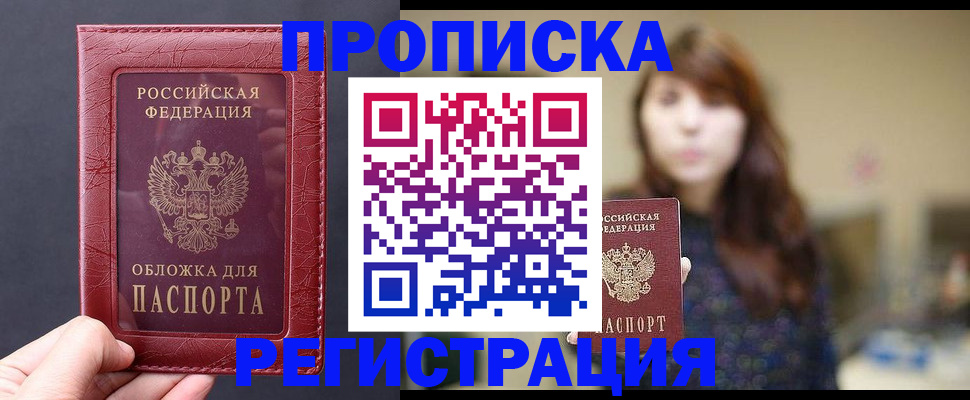 временная регистрация поиск в Туринске